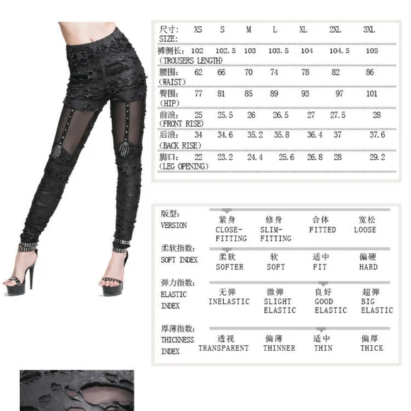 Devil Fashion Tattered Black Mesh Legging S - Picture 4 of 4